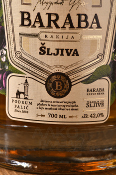 Baraba Sljiva Rakija - Ракия Бараба Слива 0.7 л