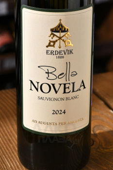 Erdevik Bella Novela Sauvignon Blanc - вино Эрдевик Белла Новела Совиньон Блан 0.75 л белое сухое
