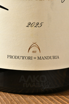 Chardonnay Santa Gemma - вино Шардоне Санта Джемма 0.75 л белое сухое