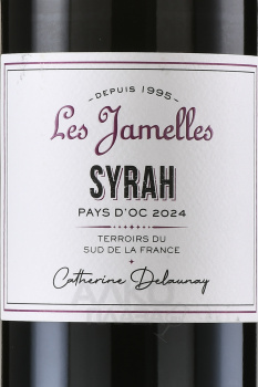 Les Jamelles Syrah - вино Ле Жамель Сира 0.75 л красное сухое