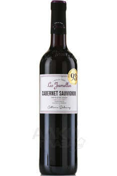 Les Jamelles Cabernet Sauvignon - вино Ле Жамель Каберне Совиньон 0.75 л красное сухое