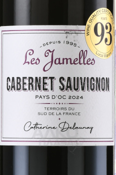 Les Jamelles Cabernet Sauvignon - вино Ле Жамель Каберне Совиньон 0.75 л красное сухое