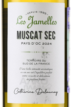 Les Jamelles Muscat Sec - вино Ле Жамель Мускат 0.75 л белое сухое