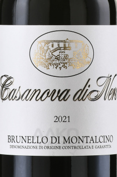 Casanova di Neri Brunello di Montalcino - вино Казанова ди Нери Брунелло ди Монтальчино 0.375 л красное сухое