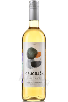 Crucillon Blanco DO - вино Крусийон Бланко ДО 0.75 л белое сухое