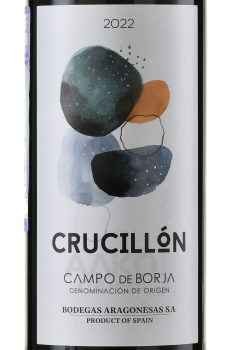 Crucillon Tinto DO - вино Крусийон Тинто ДО 0.75 л красное сухое