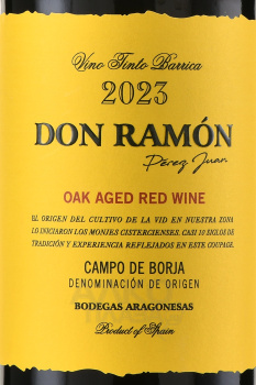 Don Ramon Campo de Borja DO - вино Дон Рамон Кампо де Борха ДО 0.75 л красное сухое