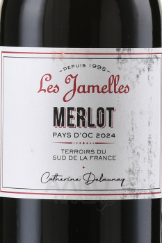 Les Jamelles Merlot - вино Ле Жамель Мерло 0.25 л красное сухое
