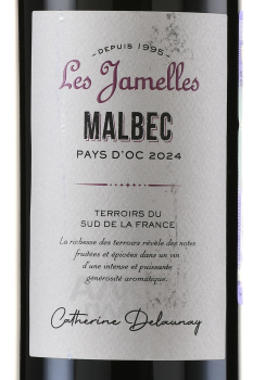 Les Jamelles Malbec - вино Ле Жамель Мальбек 0.75 л красное сухое