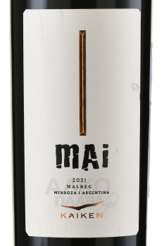 Kaiken Mai - аргентинское вино Кайкен Маи 0.75 л