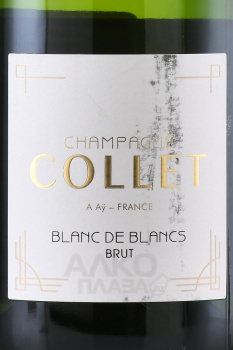 Collet Blanc de Blancs Brut - шампанское Колле Блан де Блан Брют 0.75 л белое брют