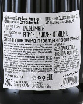 Champagne Collet Esprit Couture Millesime Brut - шампанское Колле Эсприт Кутюр Брют Миллезиме 2015г. 0.75 белое брют в п/у