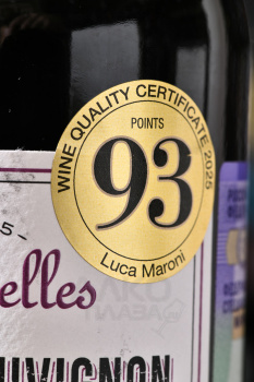 Les Jamelles Cabernet Sauvignon - вино Ле Жамель Каберне Совиньон 0.75 л красное сухое