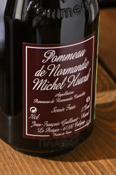 Michel Huard Pommeau de Normandie - ликер Мишель Уард Поммо де Норманди 0.7 л в п/у