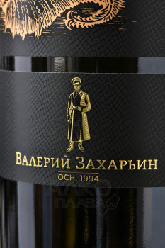 Вино Бухта Омега Совиньон Валерий Захарьин белое сухое 0.75 л