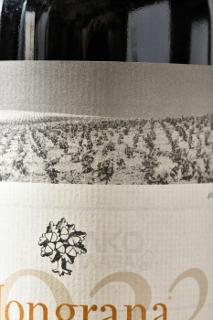 Querciabella Mongrana Maremma Toscana IGT - вино Кверчабелла Монграна Маремма Тоскана 0.75 л красное сухое