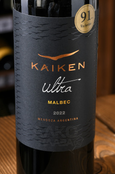 Kaiken Ultra Malbec - вино Кайкен Ультра Мальбек 0.75 л