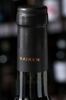 Kaiken Ultra Malbec - вино Кайкен Ультра Мальбек 0.75 л