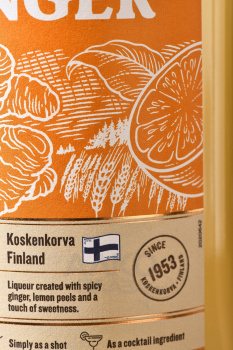 Koskenkorva Ginger - настойка Коскенкорва Имбирь 0.5 л