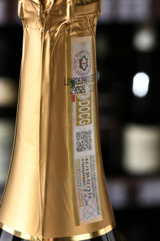 Valdo Marca Oro di Valdobbiadene Prosecco Superiore - вино игристое Вальдо Марка Оро ди Вальдоббьядене Просекко Супериоре 0.75 л белое экстра драй