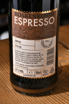 Koskenkorva Espresso - ликёр десертный Коскенкорва Эспрессо 0.5 л