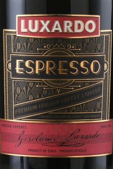 Luxardo Espresso - ликер Люксардо Эспрессо 0.75 л