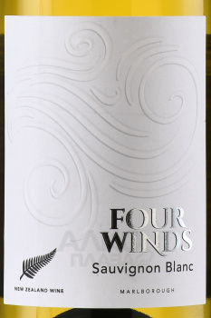 Four Winds Marlborough Sauvignon Blanc - вино Фор Виндс Мальборо Совиньон Блан 0.75 л белое полусухое
