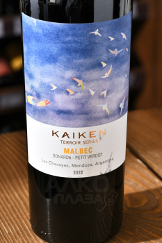Kaiken Terroir Series Malbec - вино Кайкен Терруар Сериес Мальбек 0.75 л