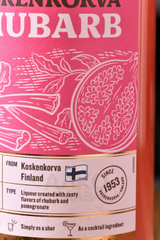 Koskenkorva Rhubarb Pomegranate - ликер десертный Коскенкорва со вкусом ревеня и граната 0.5 л