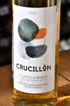 Crucillon Blanco DO - вино Крусийон Бланко ДО 0.75 л белое сухое