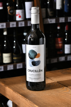 Crucillon Tinto DO - вино Крусийон Тинто ДО 0.75 л красное сухое