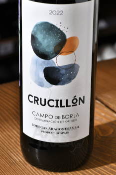 Crucillon Tinto DO - вино Крусийон Тинто ДО 0.75 л красное сухое