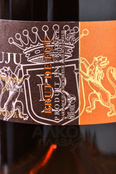 Daniel Bouju Royal Grand Champagne gift box - коньяк Даниэль Бужу Рояль Гранд Шампань 0.5 л в п/у