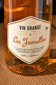 Les Jamelles Vin Orange - вино Ле Жамель Вин Оранж 0.75 л сухое белое