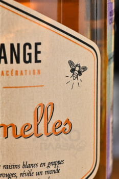 Les Jamelles Vin Orange - вино Ле Жамель Вин Оранж 0.75 л сухое белое
