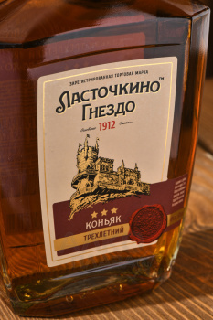 Коньяк Ласточкино Гнездо трехлетний 0.5 л