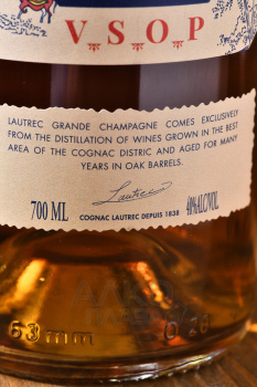 Lautrec VSOP - коньяк Лотрек ВСОП 0.7 л в п/у