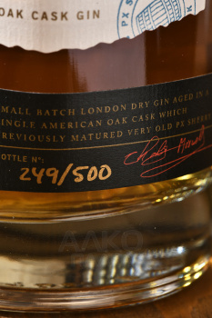 Fifty Pounds Oak Cask - джин Фифти Паундз Оак Каск 0.7 л в д/у