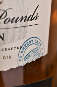 Fifty Pounds Oak Cask - джин Фифти Паундз Оак Каск 0.7 л в д/у