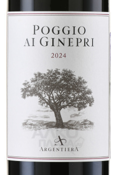 Tenuta Argentiera Poggio ai Ginepri Rosso Bolgheri DOC - вино Тенута Арджентьера Поджио ай Джинепри 0.75 л красное сухое