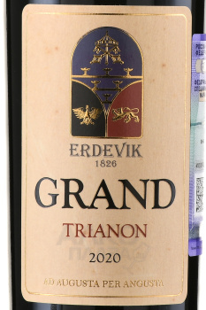Erdevik Grand Trianon - вино Эрдевик Гранд Трианон 0.75 л красное сухое
