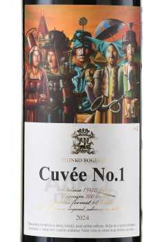 Zvonko Bogdan Cuvee №1 - вино Звонко Богдан Кюве №1 0.75 л красное сухое