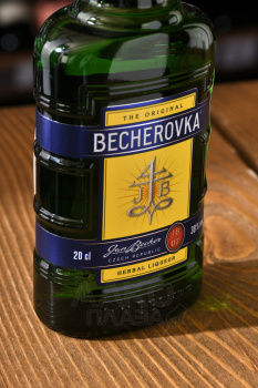 Jan Becher Becherovka Original - ликер Бехеровка Оригинальный 0.2 л