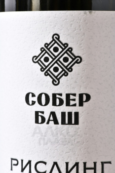 Вино Рислинг Собер Баш 0.75 л белое сухое