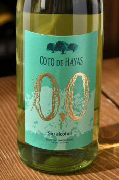 Coto de Hayas Sin alkohol Blanco - вино безалкогольное Кото де Хайяс Син Алькоголь Бланко 0.75 л белое сухое