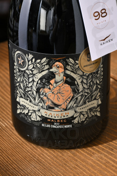 Kaiken Aventura Malbec Valle de Canota - вино Кайкен Авентура Мальбек Валле де Канота 0.75 л красное сухое