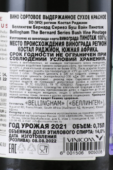 Bellingham The Bernard Series Bush Vine Pinotage - вино Беллингем Бернард Сириез Буш Вайн Пинотаж 0.75 л