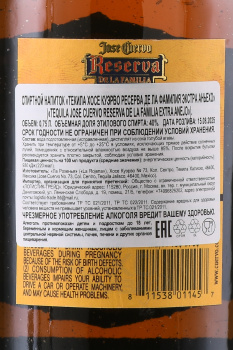 Jose Cuervo Reserva de la Familia Extra Anejo - текила Хосе Куэрво Резерва де ла Фамилия Экстра Аньехо 0.75 л в д/у