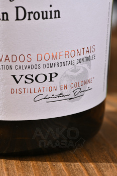 Coeur de Lion Calvados Pays d`Auge - кальвадос Кер Де Лион Пэи д`Ож VSOP 0.7 л