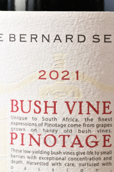Bellingham The Bernard Series Bush Vine Pinotage - вино Беллингем Бернард Сириез Буш Вайн Пинотаж 0.75 л
